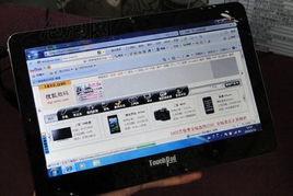 從漢王B10圖片頁看早期計算機的發展與數字化探索