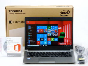 日本計算機購買指南 代購、新品價格、二手市場與熱門商品解析