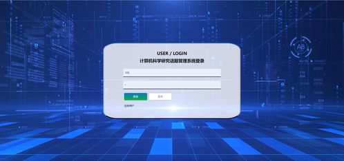 計(jì)算機(jī)科學(xué)研究話題管理系統(tǒng)python數(shù)據(jù)分析與可視化大屏django項(xiàng)目源碼