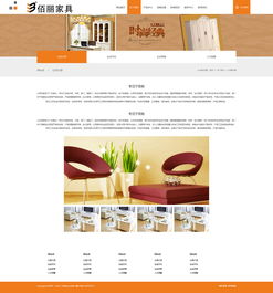 佰麗家具 現(xiàn)代簡(jiǎn)約風(fēng)格網(wǎng)頁UI設(shè)計(jì)練習(xí)作品解析