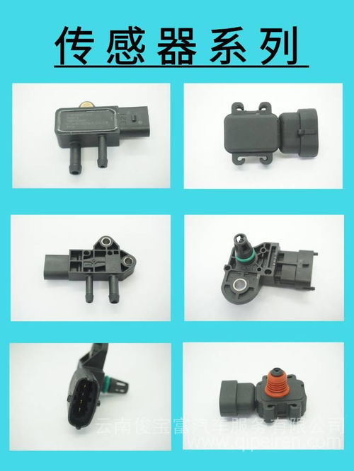 壓差傳感器隆盛P0200-02 價格、圖片與配件廠家全解析