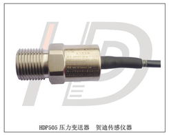 車間專用壓力變送器低價促銷 高品質傳感器，高效穩定適用全場景